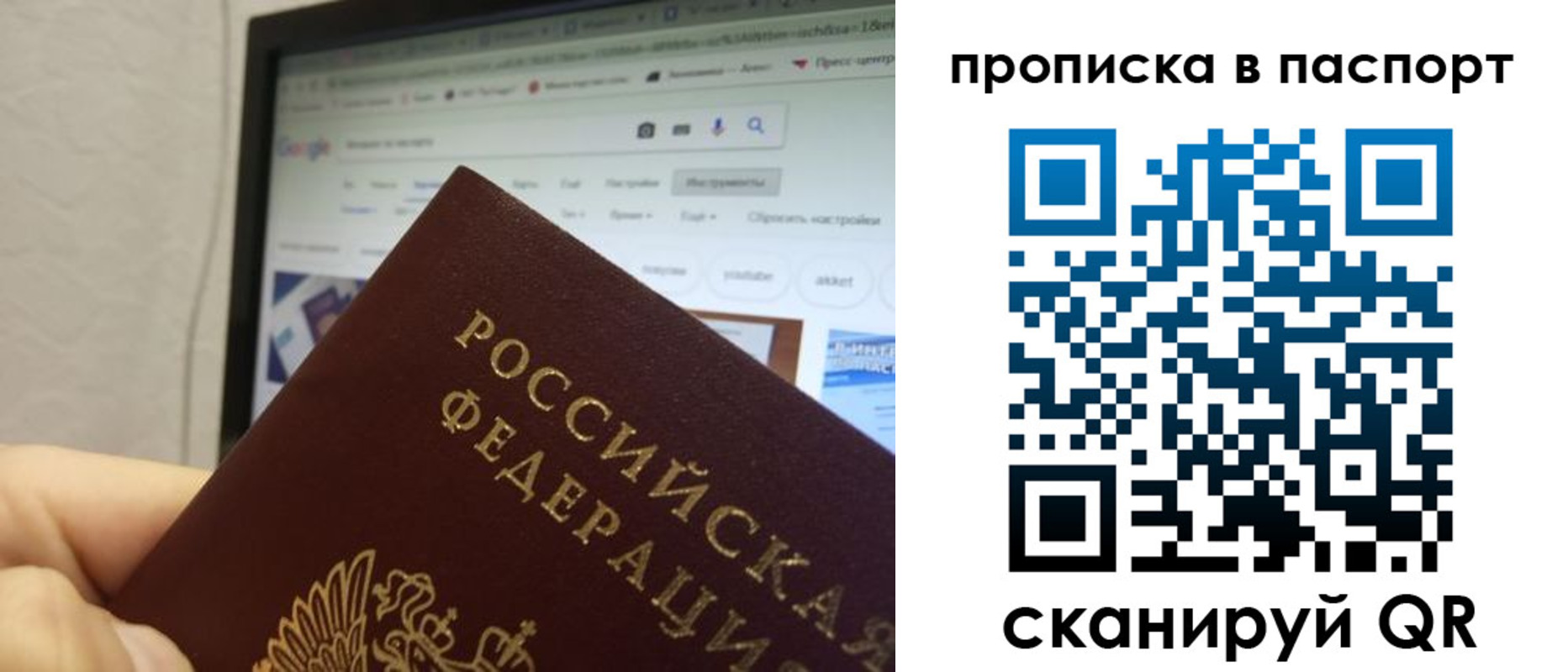 форма 3 в Железногорске